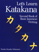 Let's Learn Katakana-Language and Linguistics-買書書 BuyBookBook