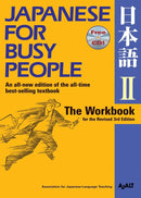 Japanese for Busy People II-Language and Linguistics-買書書 BuyBookBook