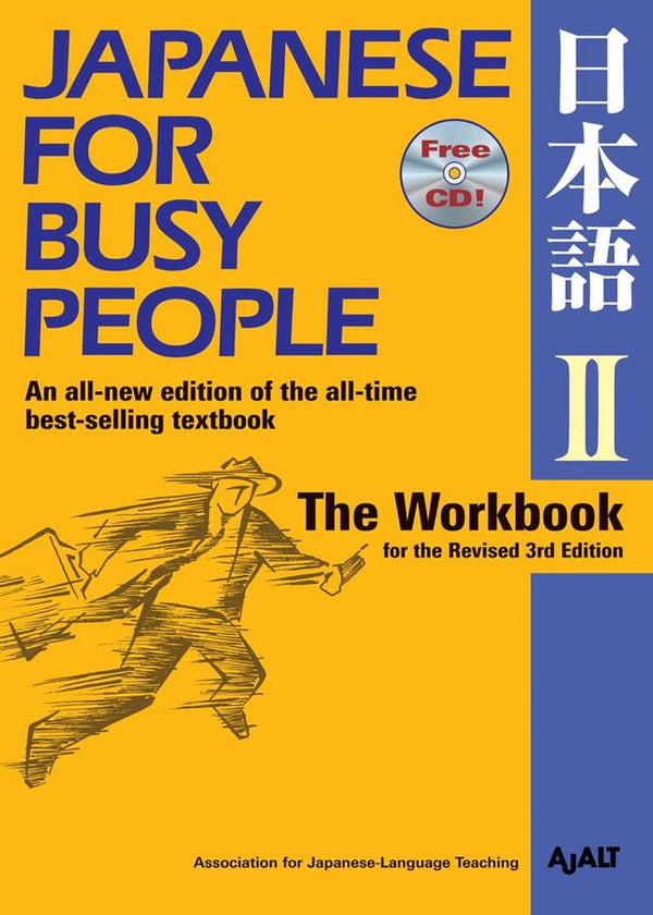 Japanese for Busy People II-Language and Linguistics-買書書 BuyBookBook