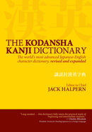 The Kodansha Kanji Dictionary-Language and Linguistics-買書書 BuyBookBook