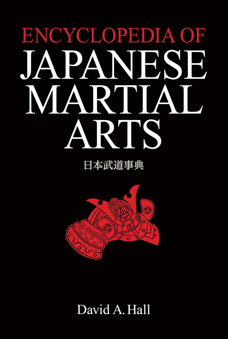 Encyclopedia of Japanese Martial Arts-Sports and Active outdoor recreation-買書書 BuyBookBook