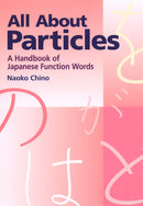 All About Particles-Language and Linguistics-買書書 BuyBookBook