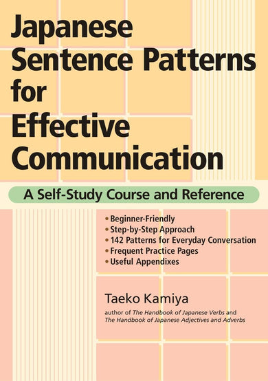 Japanese Sentence Patterns for Effective Communication-Language and Linguistics-買書書 BuyBookBook