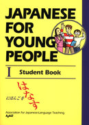 Japanese For Young People I-Language and Linguistics-買書書 BuyBookBook
