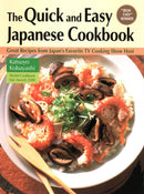 Quick & Easy Japanese Cookbook-Cookery / food and drink / food writing-買書書 BuyBookBook