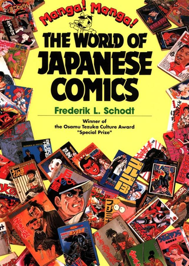 Manga! Manga!-Manga and East Asian style / tradition comic books-買書書 BuyBookBook