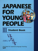 Japanese for Young People III-Language and Linguistics-買書書 BuyBookBook