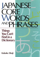 Japanese Core Words and Phrases-Language and Linguistics-買書書 BuyBookBook