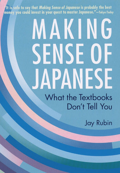 Making Sense of Japanese-Language and Linguistics-買書書 BuyBookBook