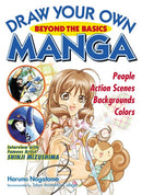 Draw Your Own Manga-Manga and East Asian style / tradition comic books-買書書 BuyBookBook