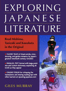 Exploring Japanese Literature-Language and Linguistics-買書書 BuyBookBook