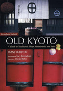 Old Kyoto-Lifestyle and Leisure-買書書 BuyBookBook