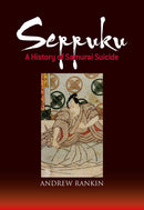 Seppuku-Sports and Active outdoor recreation-買書書 BuyBookBook