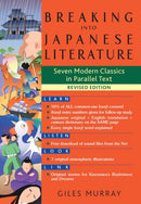 Breaking into Japanese Literature-Language and Linguistics-買書書 BuyBookBook