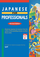 Japanese for Professionals: Revised Edition-Language and Linguistics-買書書 BuyBookBook