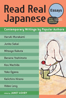 Read Real Japanese Essays-Language and Linguistics-買書書 BuyBookBook