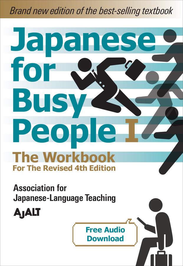 Japanese for Busy People Book 1: The Workbook-Language and Linguistics-買書書 BuyBookBook
