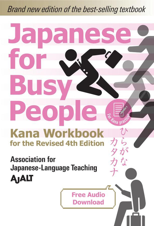 Japanese for Busy People Kana Workbook-Language and Linguistics-買書書 BuyBookBook