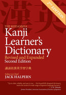 The Kodansha Kanji Learner's Dictionary-Language and Linguistics-買書書 BuyBookBook