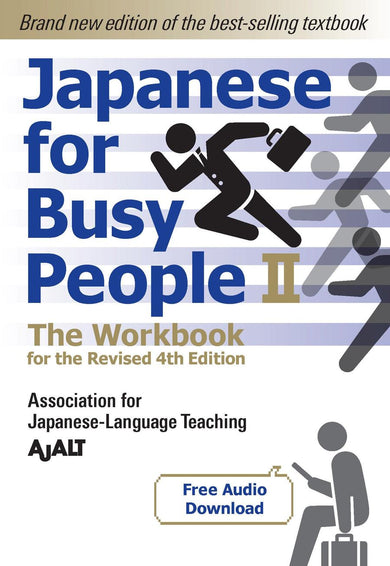 Japanese for Busy People Book 2: The Workbook-Language and Linguistics-買書書 BuyBookBook