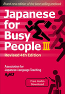 Japanese for Busy People Book 3-Language and Linguistics-買書書 BuyBookBook