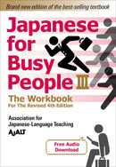 Japanese for Busy People Book 3: The Workbook-Language and Linguistics-買書書 BuyBookBook
