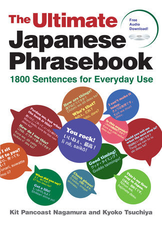 Cover of The Ultimate Japanese Phrasebook (ISBN 9781568366470)