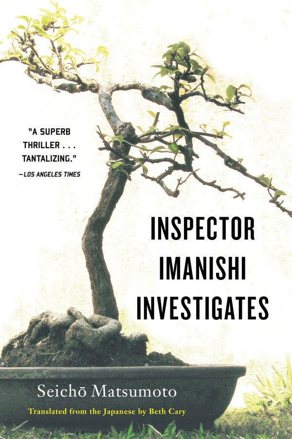 Inspector Imanishi Investigates-Classic crime and mystery fiction-買書書 BuyBookBook