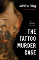 The Tattoo Murder Case-Fiction: Crime and mystery-買書書 BuyBookBook