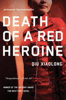 Death of a Red Heroine-Fiction: Crime and mystery-買書書 BuyBookBook