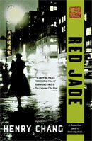 Red Jade-Fiction: Crime and mystery-買書書 BuyBookBook