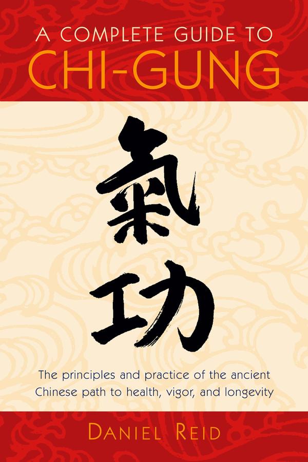 A Complete Guide to Chi-Gung-Mind/ body/ spirit-買書書 BuyBookBook