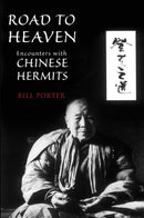 Road to Heaven-Religion and beliefs-買書書 BuyBookBook