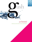 Gush-Art: general-買書書 BuyBookBook