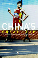 China's Great Leap-Politics and government-買書書 BuyBookBook