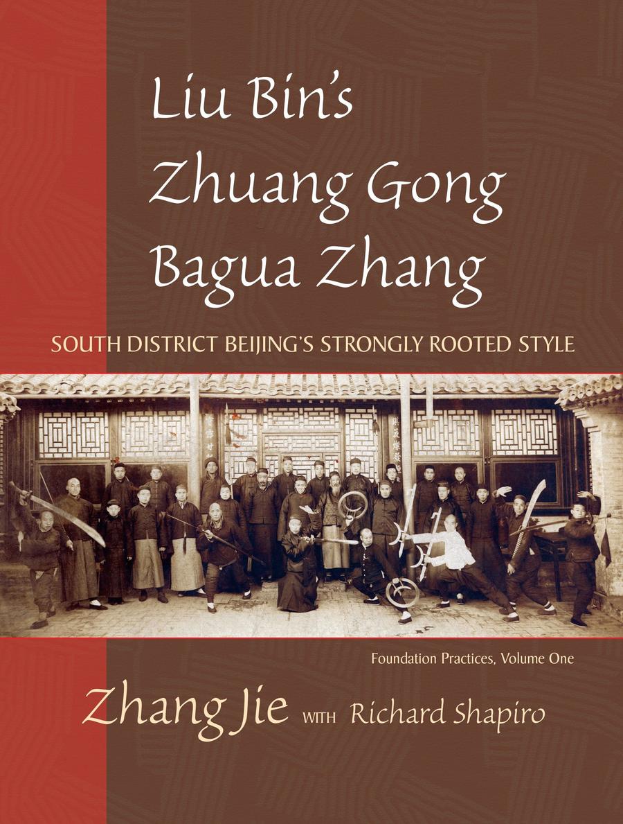 Liu Bin's Zhuang Gong Bagua Zhang, Volume One-Sports and Active outdoor recreation-買書書 BuyBookBook