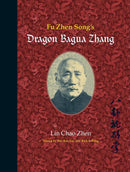 Fu Zhen Song's Dragon Bagua Zhang-Sports and Active outdoor recreation-買書書 BuyBookBook