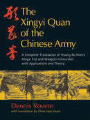 The Xingyi Quan of the Chinese Army-Sports and Active outdoor recreation-買書書 BuyBookBook