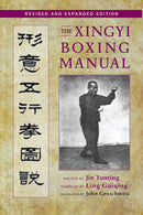 The Xingyi Boxing Manual, Revised and Expanded Edition-Sports and Active outdoor recreation-買書書 BuyBookBook