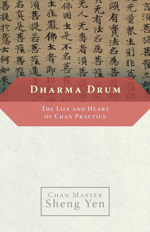 Dharma Drum-Religion and beliefs-買書書 BuyBookBook