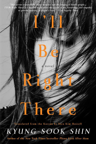 I'll Be Right There-Fiction: general and literary-買書書 BuyBookBook