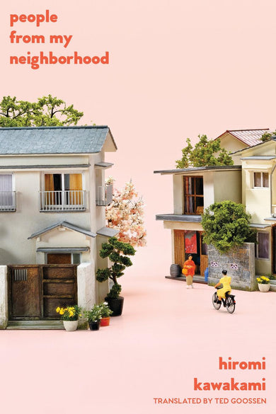 People from My Neighborhood-Fiction: Short stories and other special features-買書書 BuyBookBook