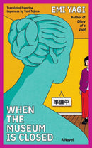 When the Museum Is Closed-Fiction: general and literary-買書書 BuyBookBook