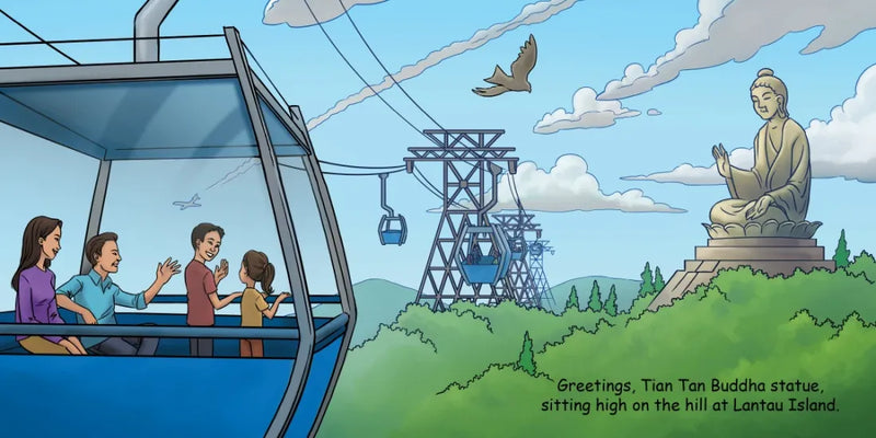 Good Night Hong Kong US - Board book