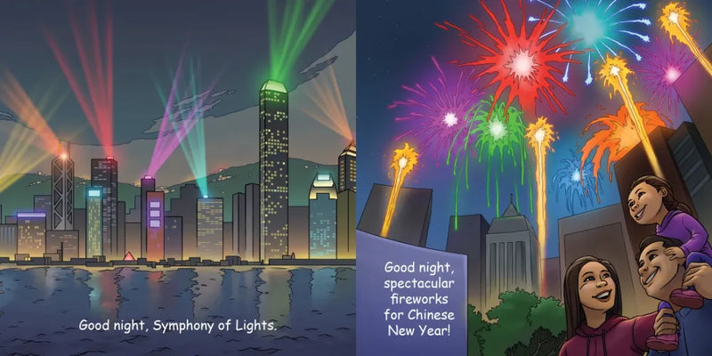 Good Night Hong Kong US - Board book