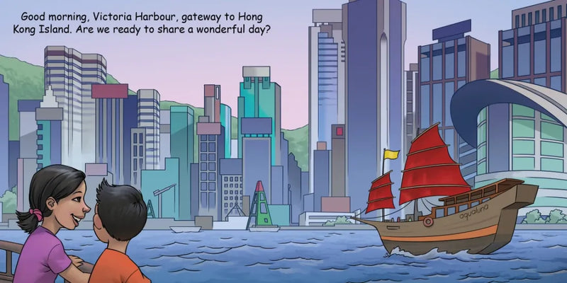 Good Night Hong Kong US - Board book