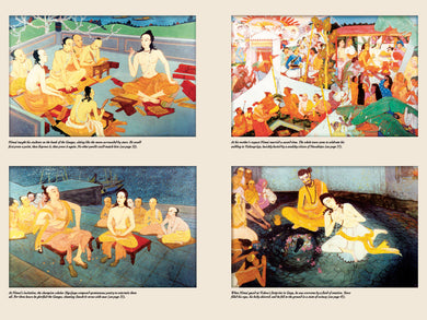 Birth of Kirtan inside page 4