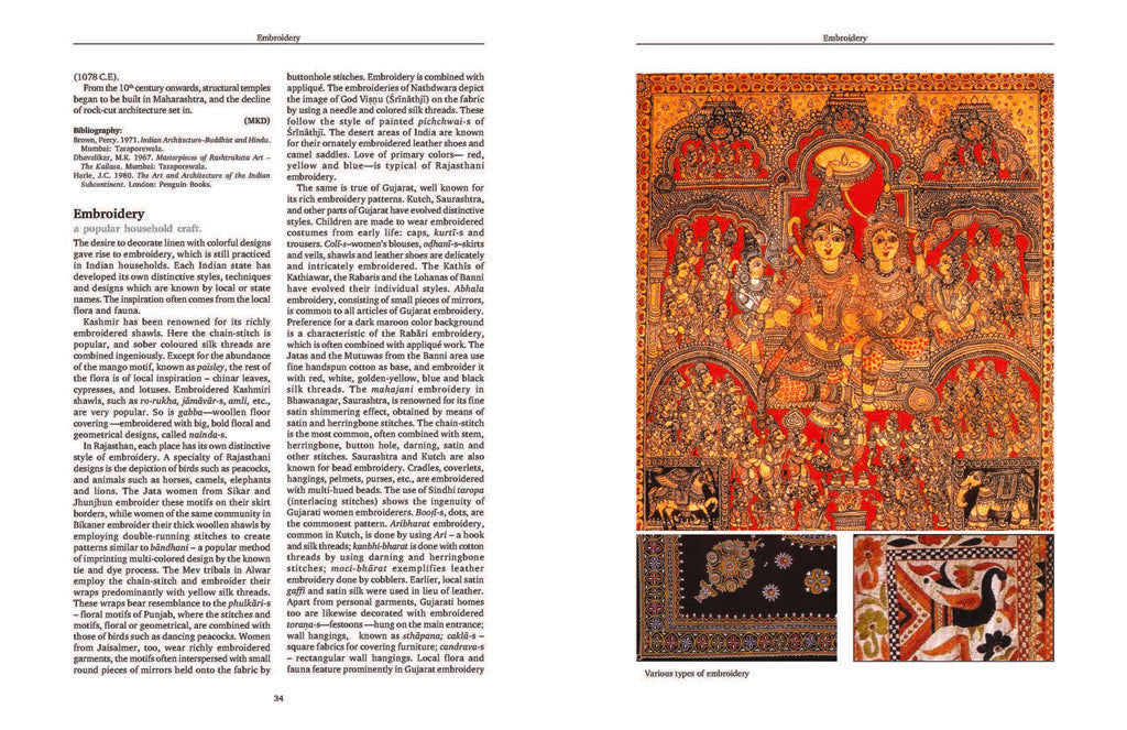 Encyclopedia of Hinduism inside page 3