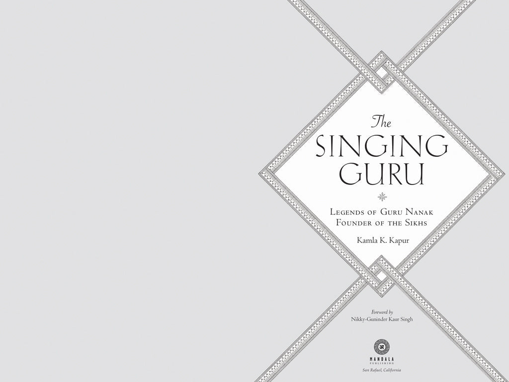 Singing Guru inside page 1