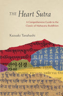 The Heart Sutra-Religion and beliefs-買書書 BuyBookBook